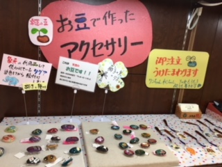 JR名古屋タカシマヤの展示が始まりました